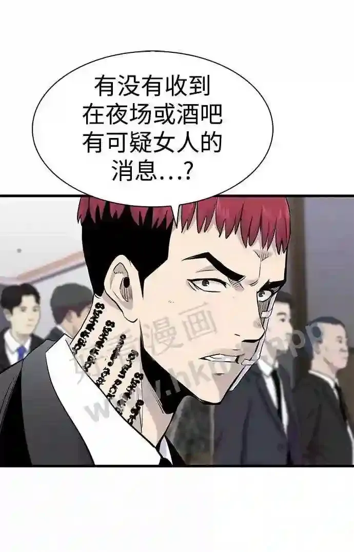 第15话 第56页