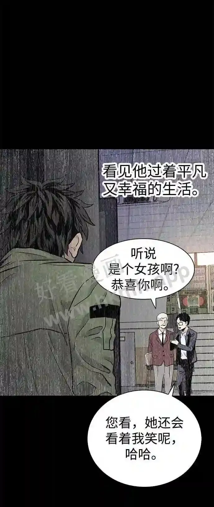 第15话 第73页