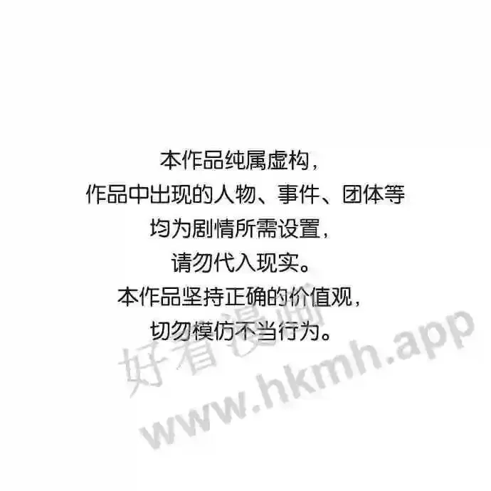 第19话 第1页