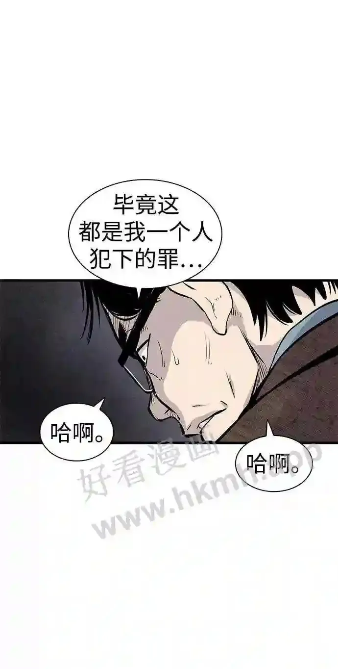 第19话 第4页