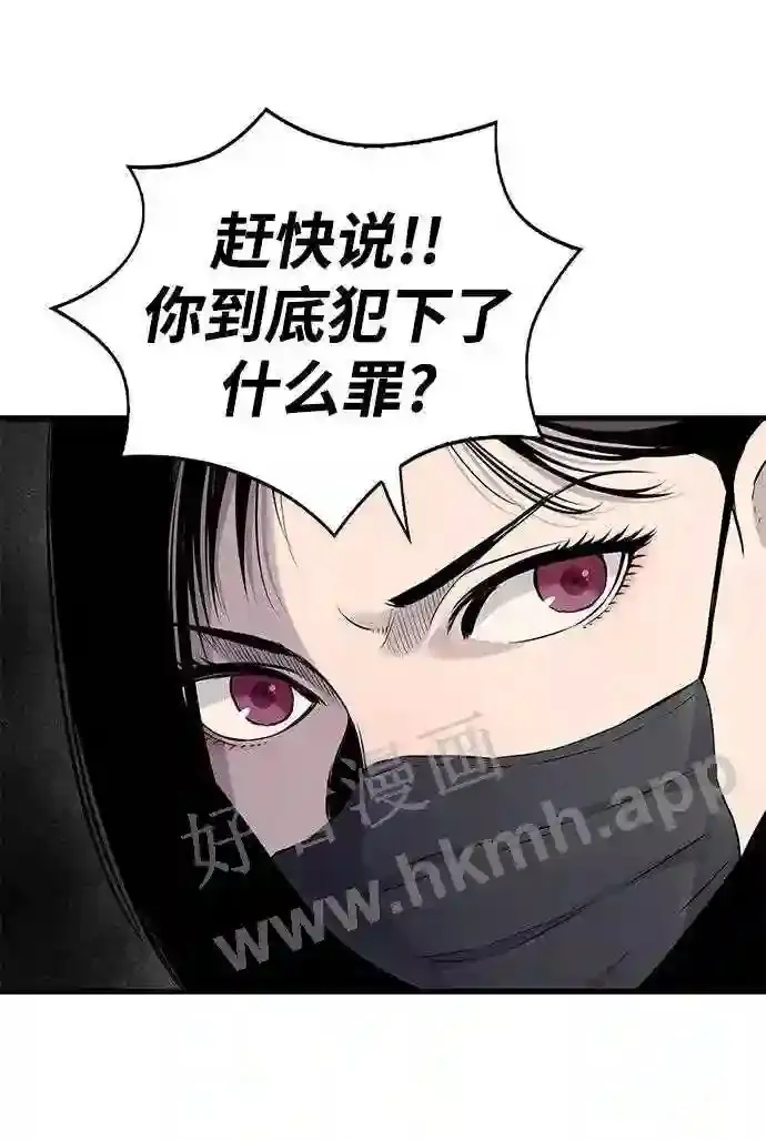 第19话 第11页