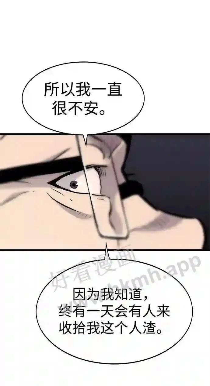 第19话 第15页