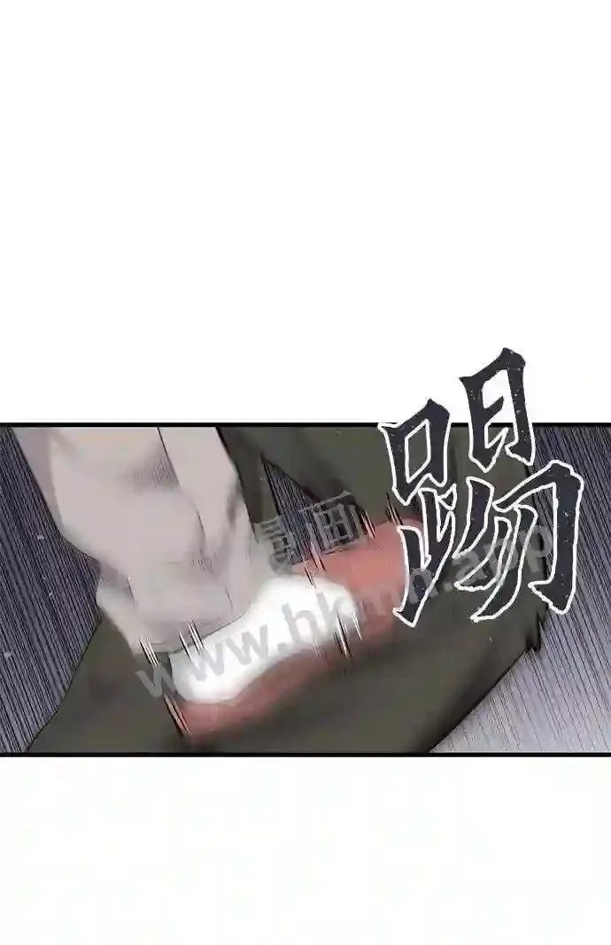 第19话 第17页