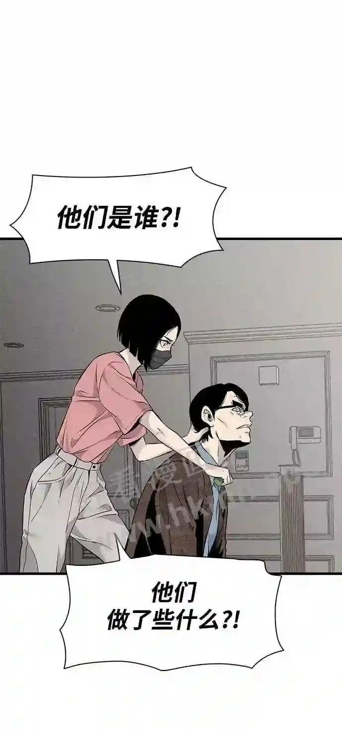 第19话 第24页