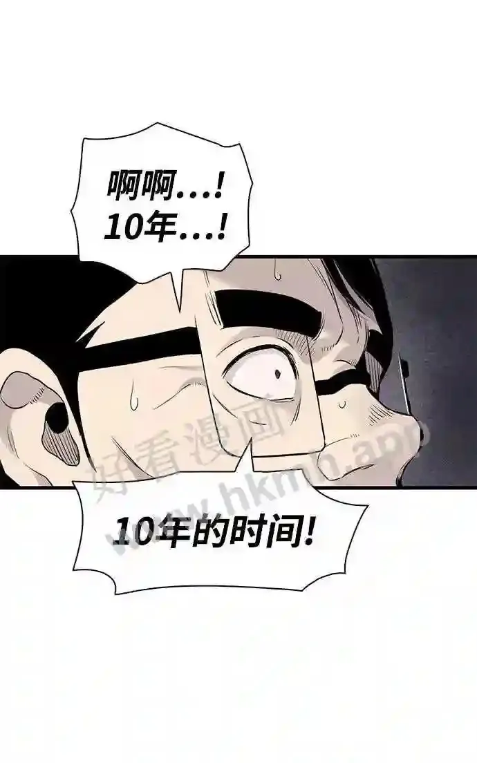 第19话 第26页