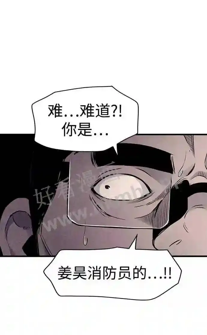 第19话 第28页