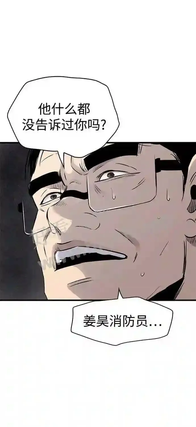 第19话 第31页