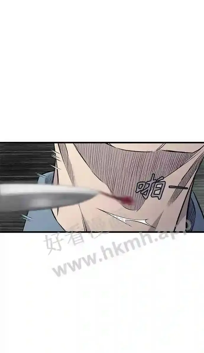 第19话 第35页