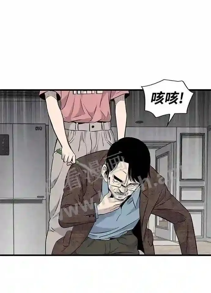 第19话 第36页