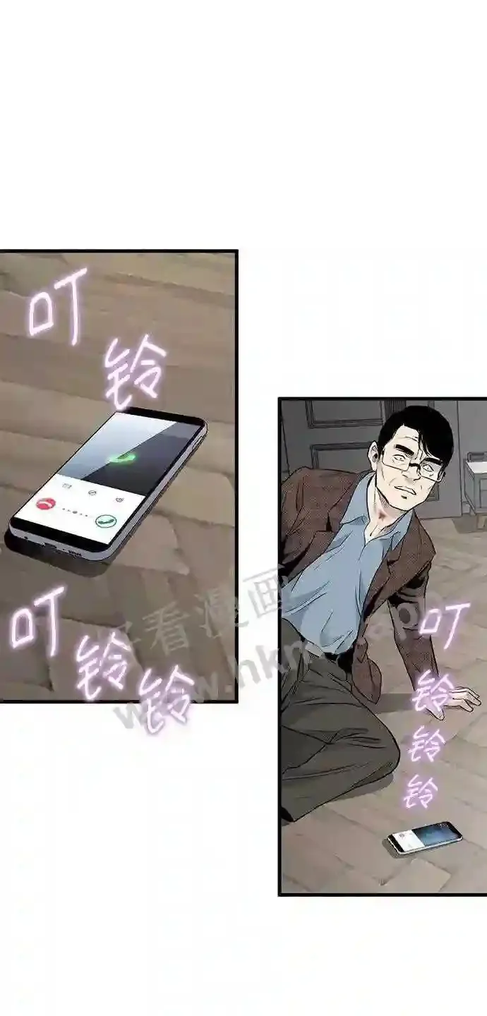 第19话 第41页