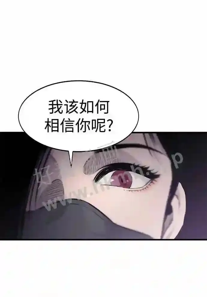 第19话 第49页