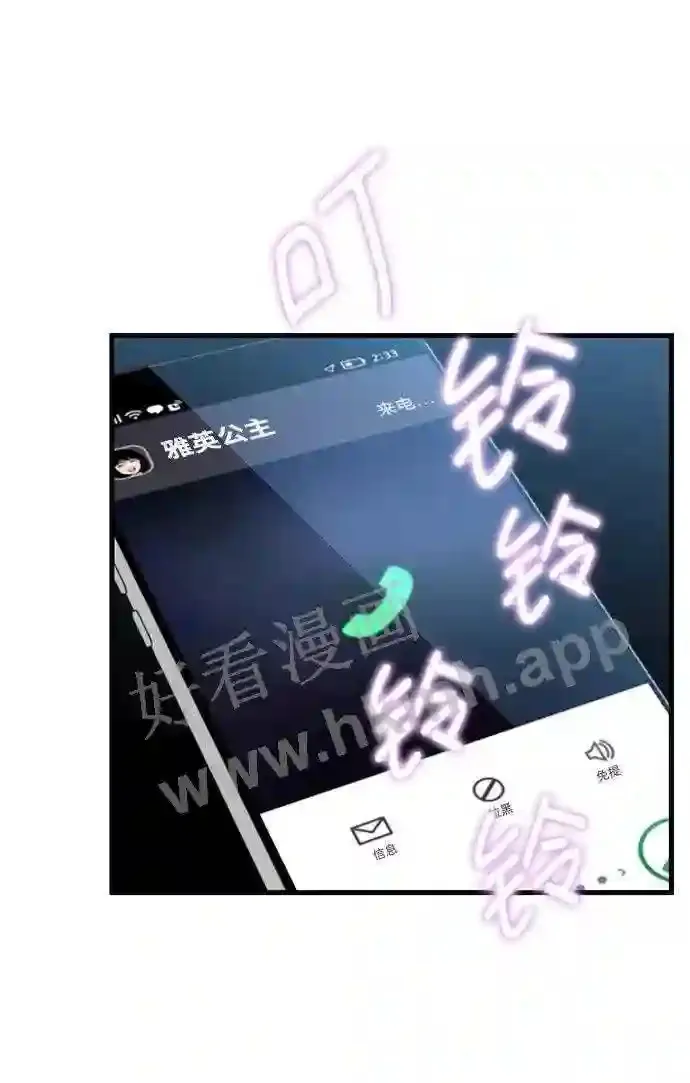 第19话 第52页