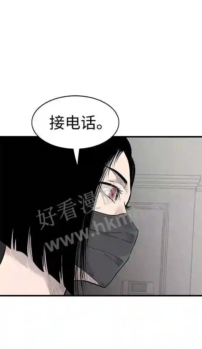 第19话 第53页