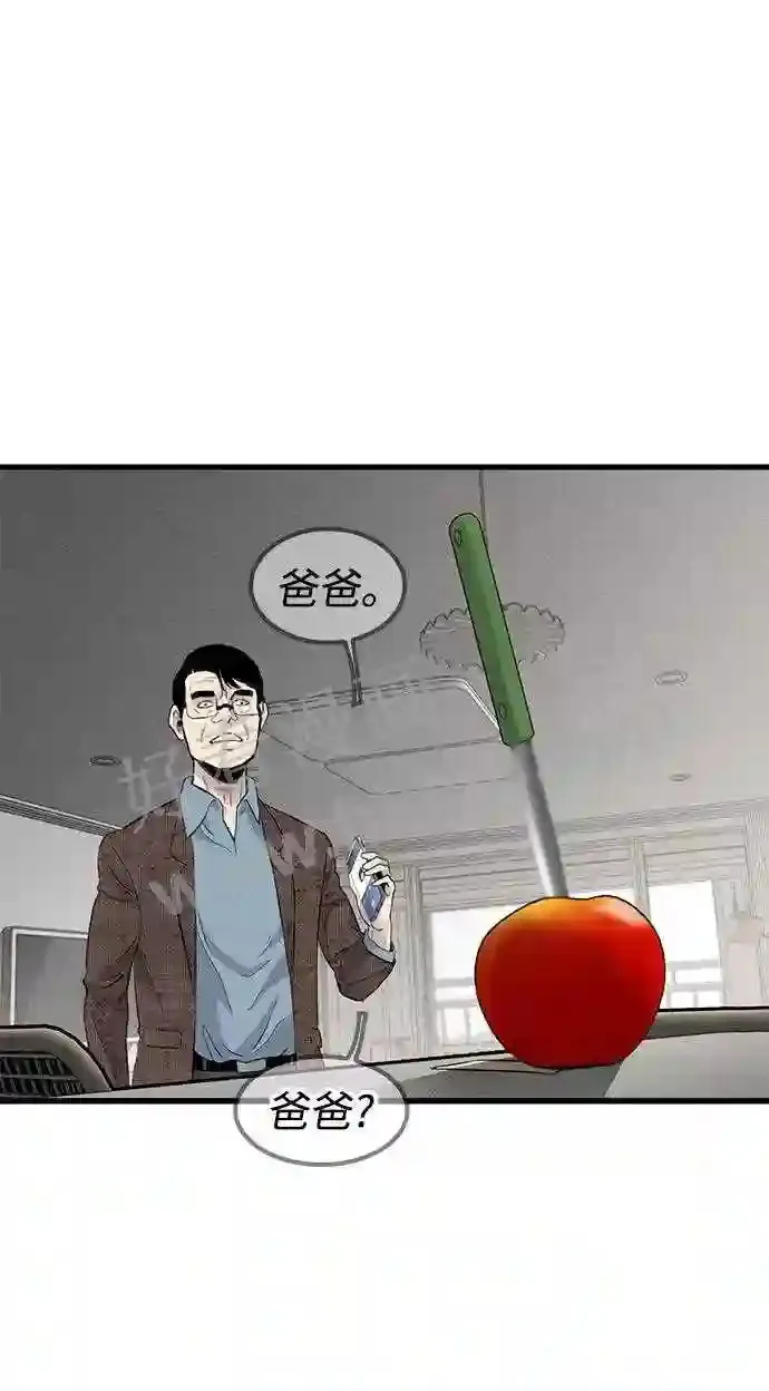 第19话 第63页