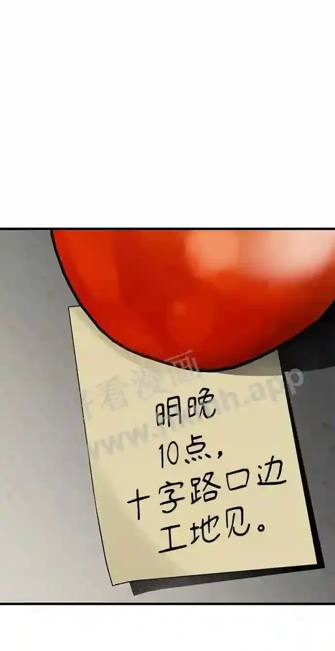 第19话 第65页