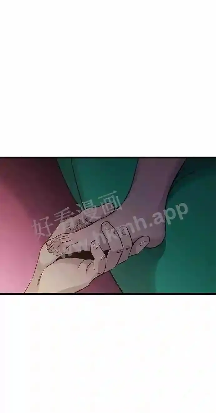 第19话 第72页