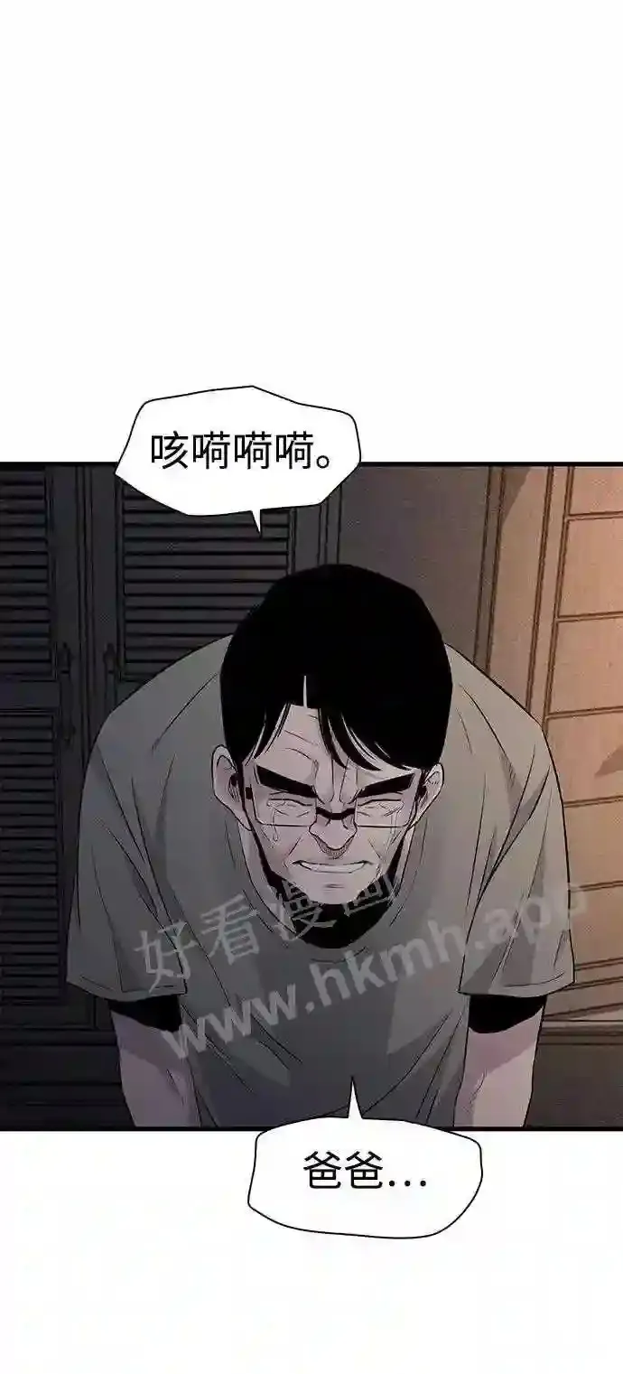 第19话 第76页
