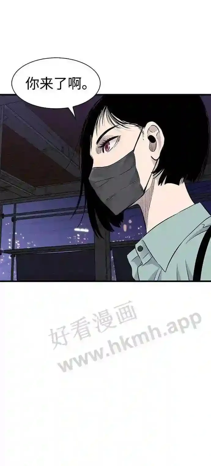 第19话 第84页