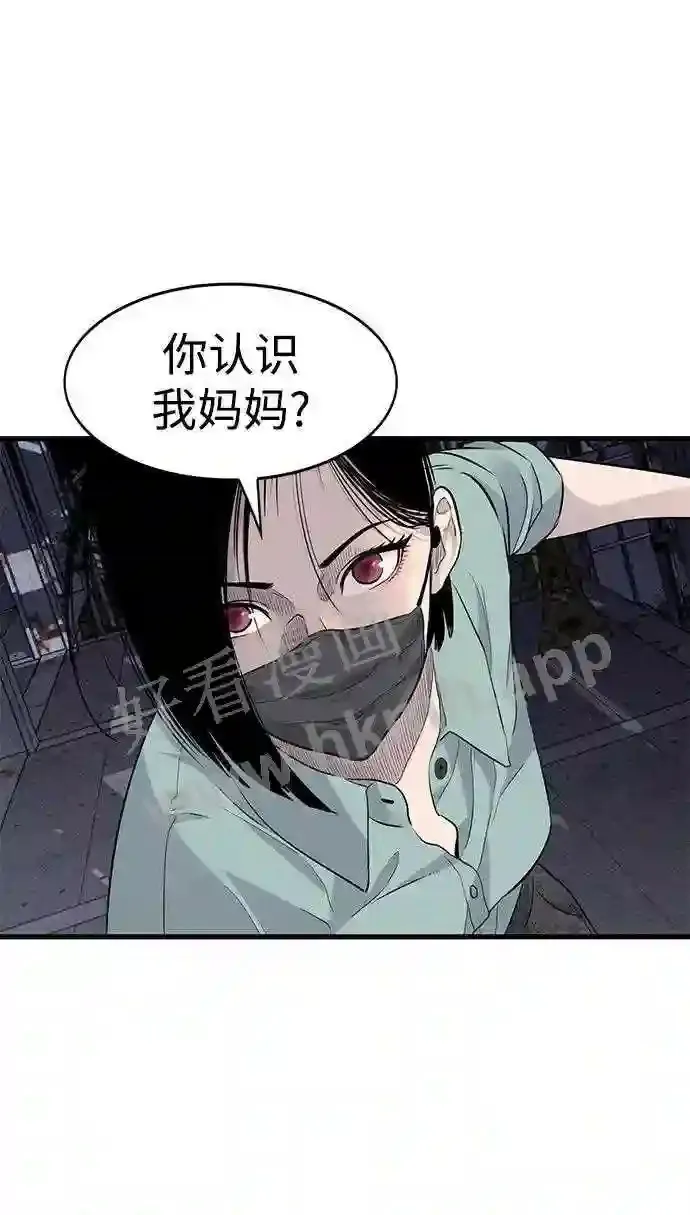 第20话 第36页