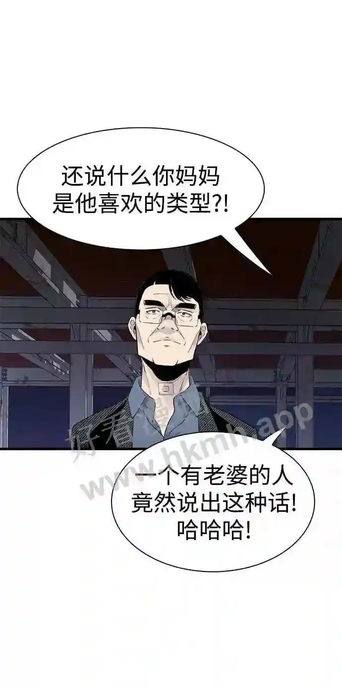 第20话 第44页