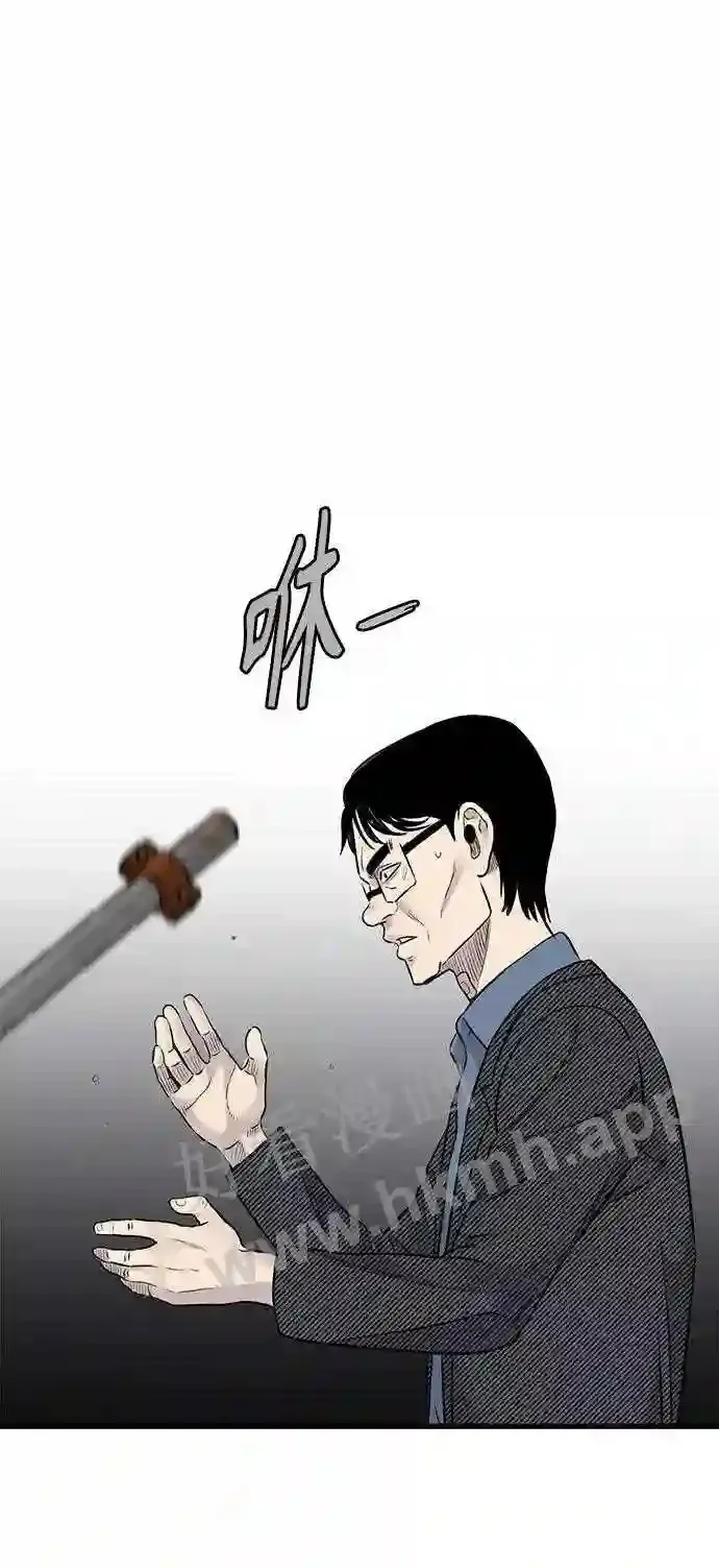 第21话 第30页