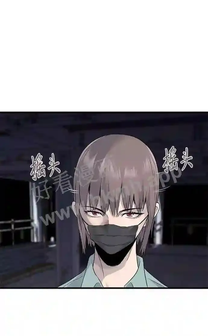 第21话 第42页