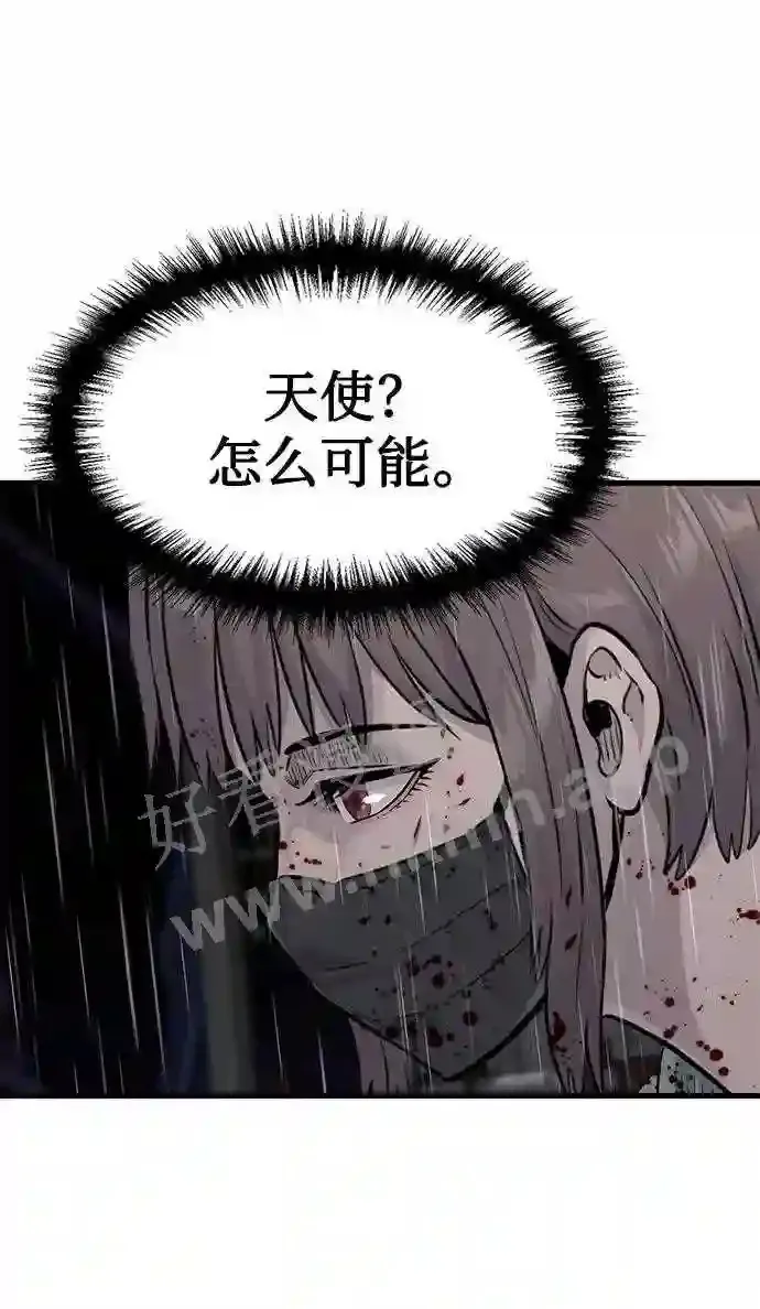 第21话 第70页