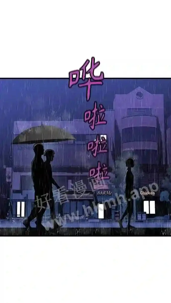 第25话 第11页