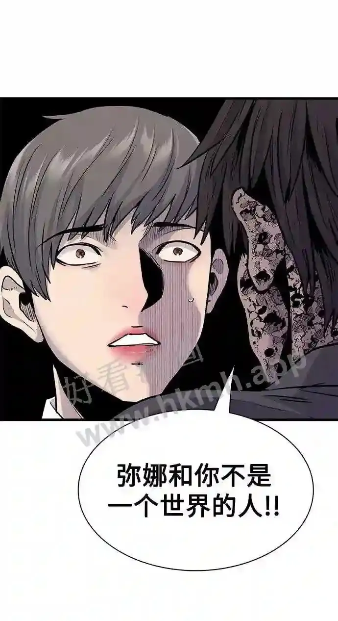 第30话 第17页