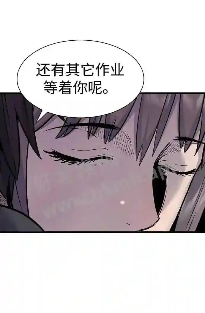 第30话 第33页