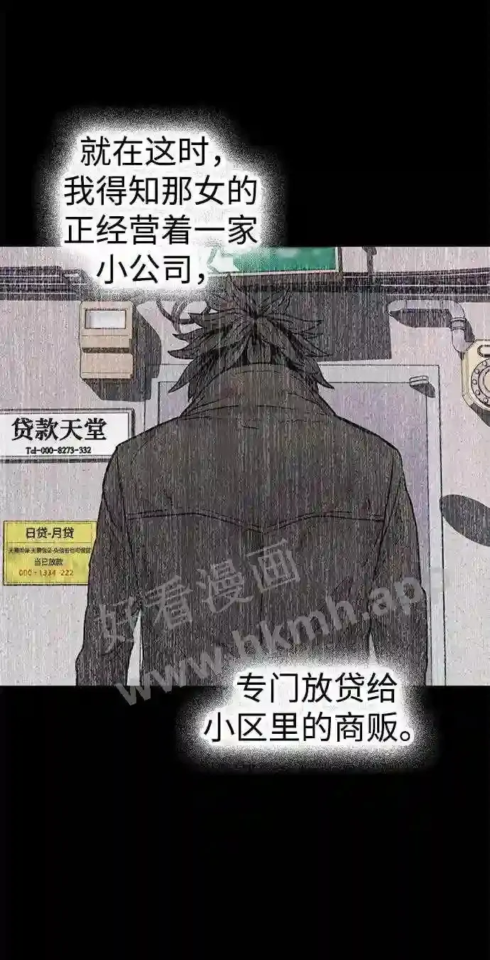 第30话 第39页