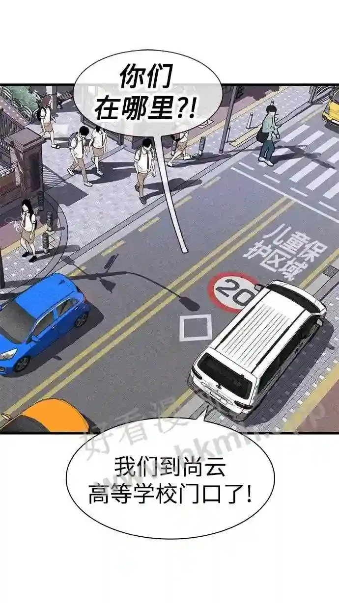 第30话 第69页