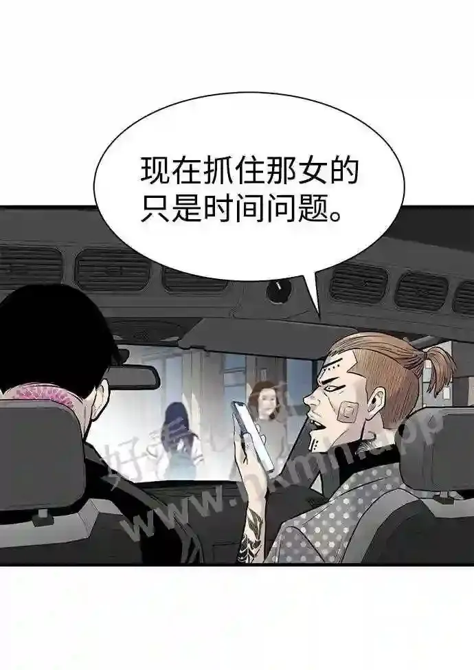 第30话 第70页