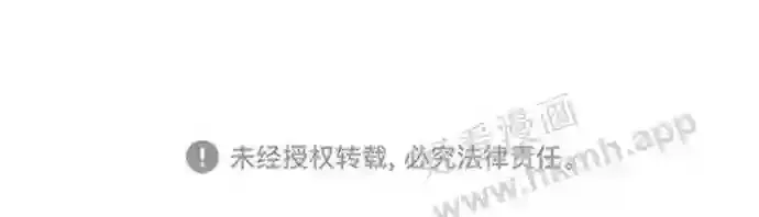 第30话 第76页