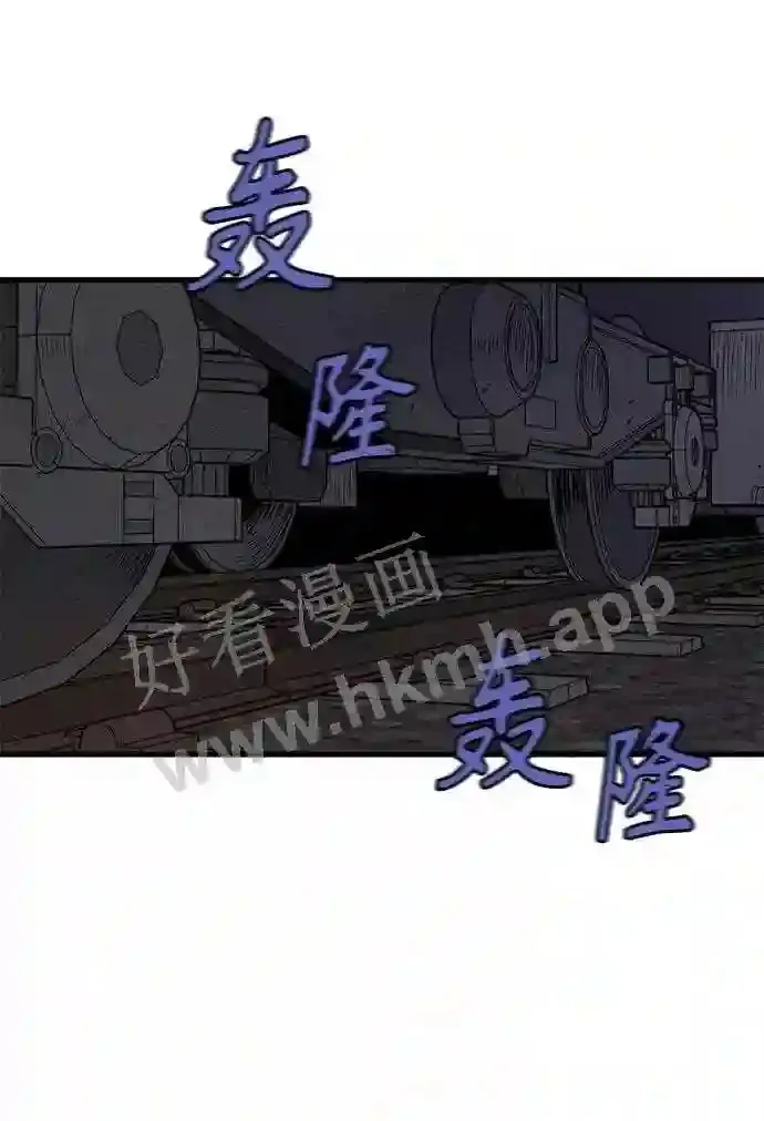 第31话 第16页