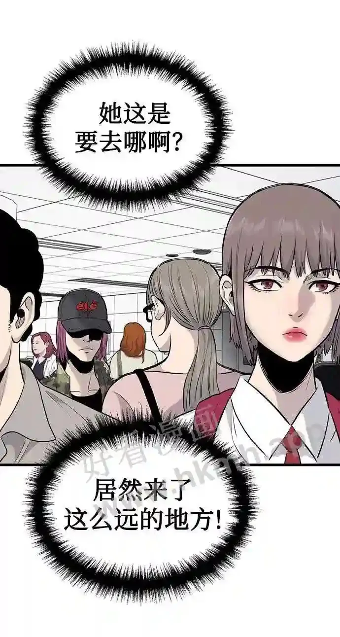 第31话 第21页