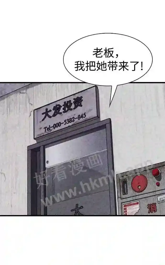 第31话 第37页