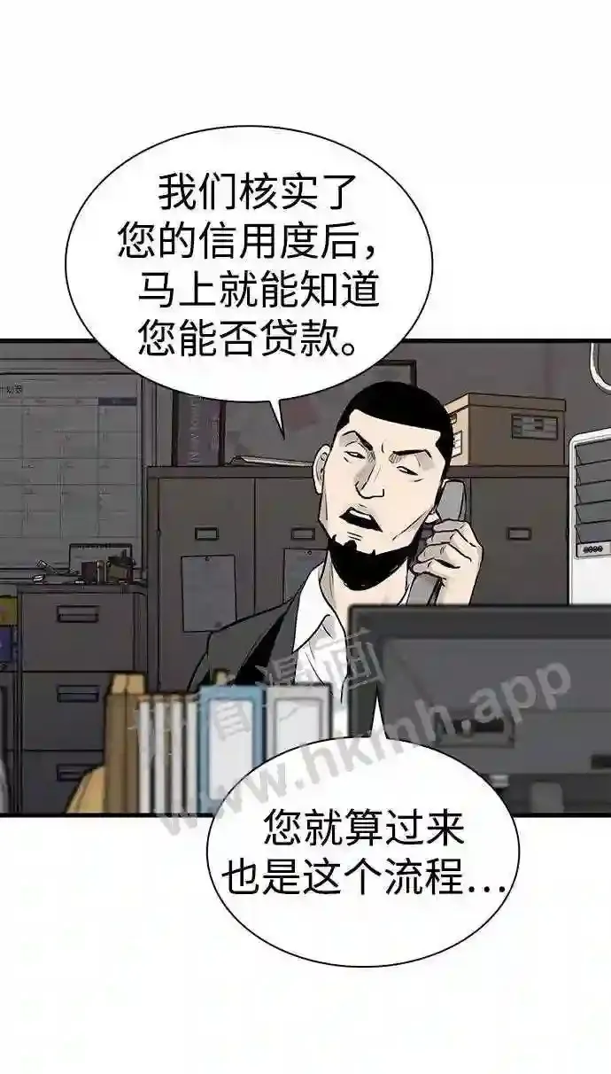 第32话 第7页