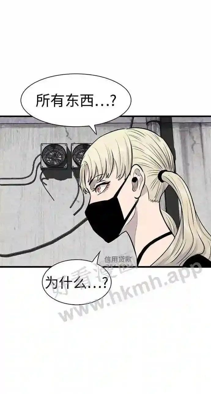 第32话 第18页