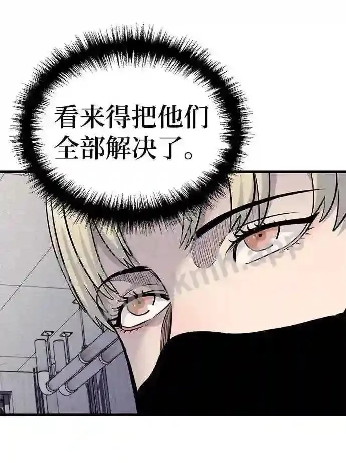 第32话 第30页