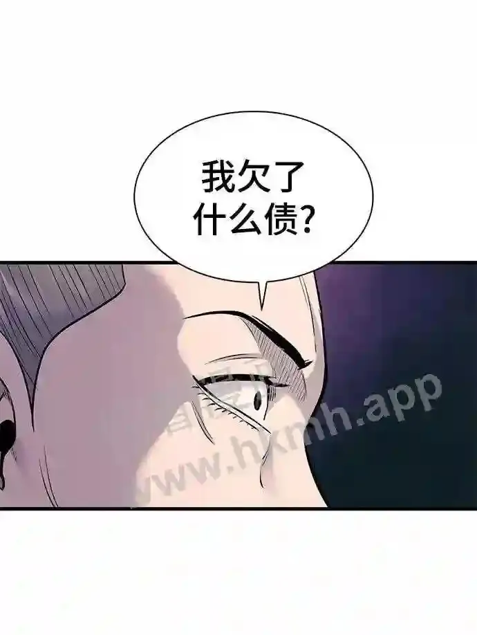第32话 第34页