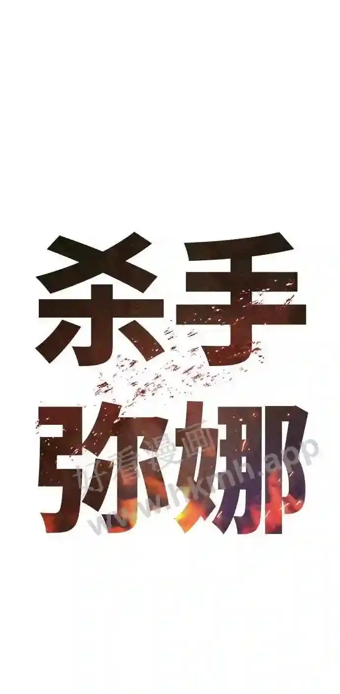 第32话 第83页