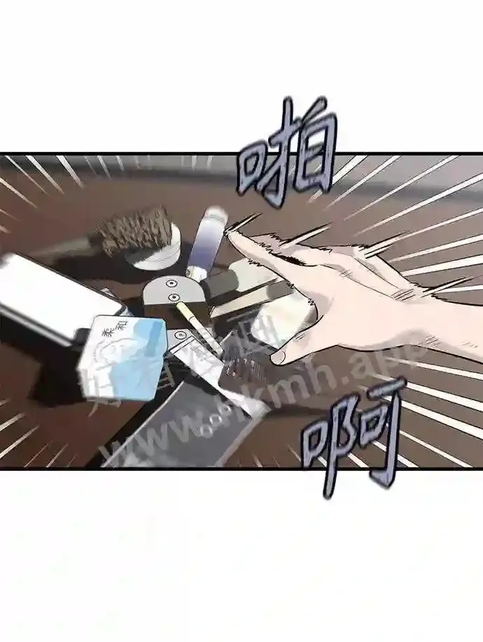 第33话 第68页