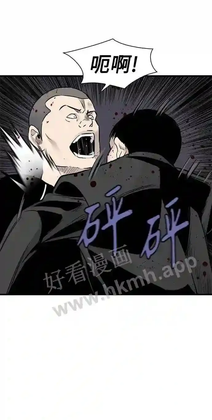 第34话 第30页