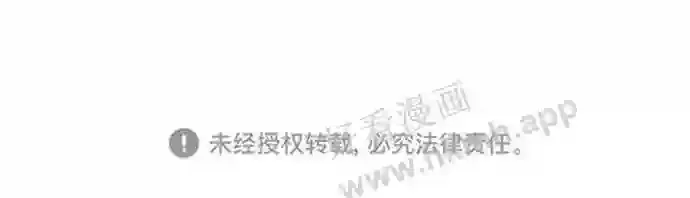 第37话 第67页