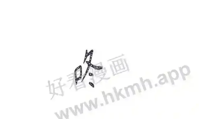 第38话 第11页