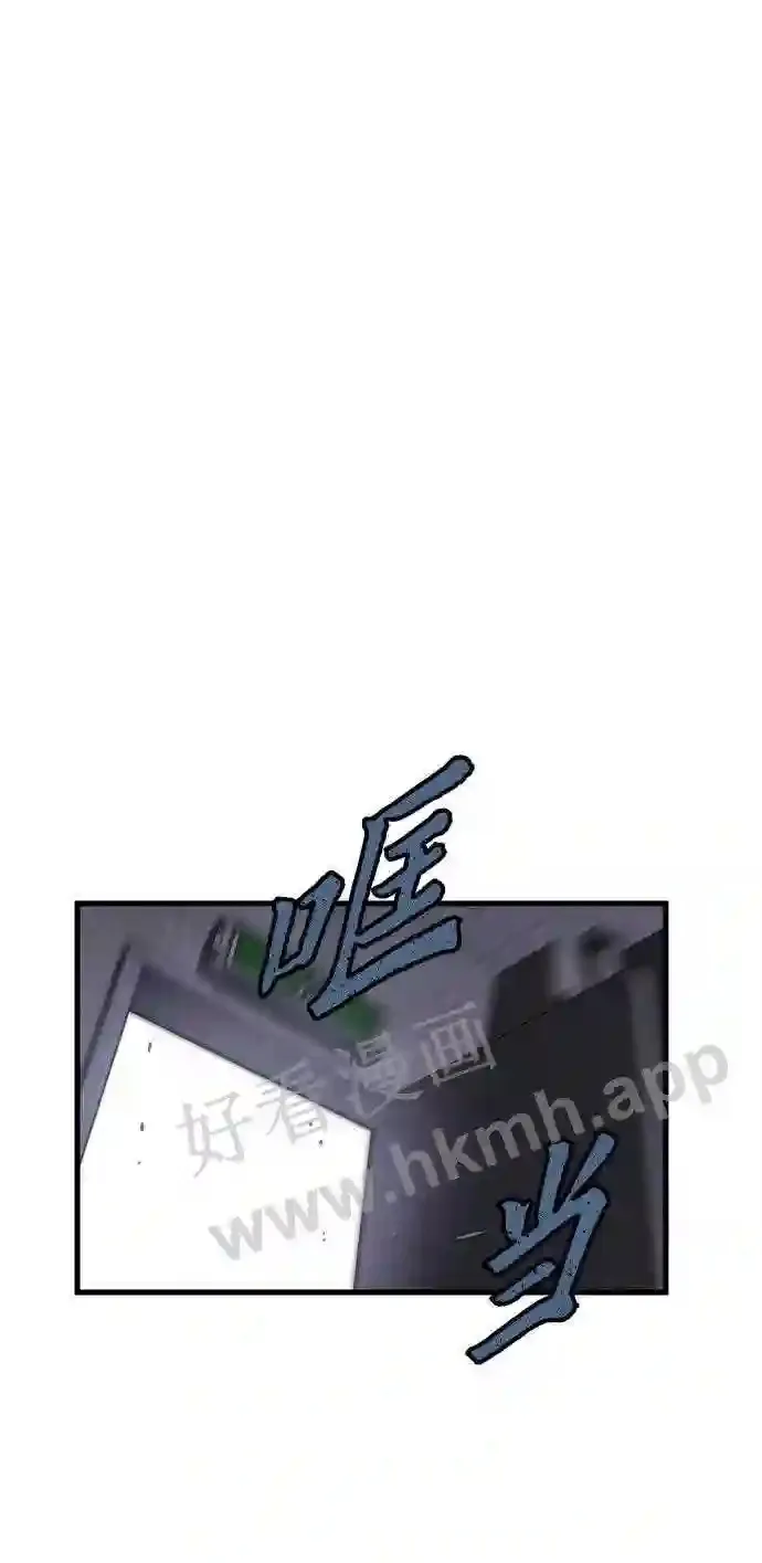 第38话 第21页