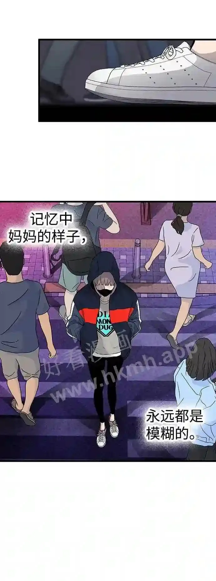 第38话 第38页