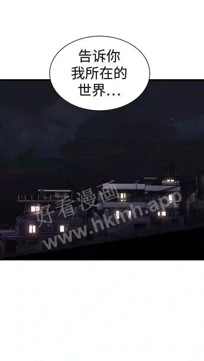 第41话 第15页