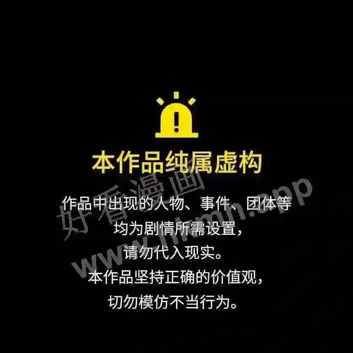 第46话 第1页